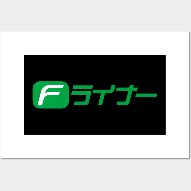 F-Liner Japan Train Logo Wall Art by Japan2PlanetEarth